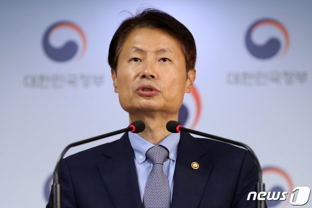 김강립  신임 식품의약푸안전처장 /뉴스1 © News1