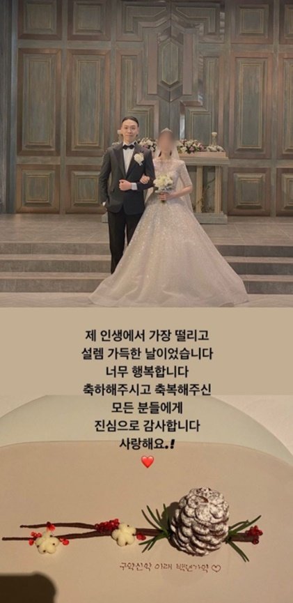 비와이 인스타그램 © 뉴스1