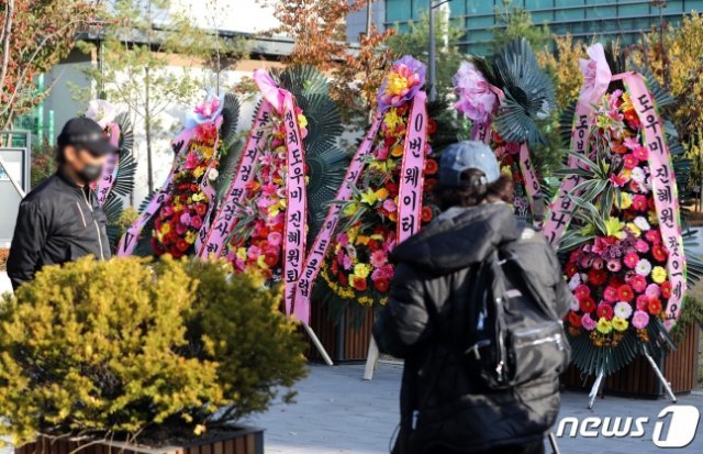 2일 오후 서울 송파구 동부지방검찰청 앞에 보수단체 회원들이 설치한 화환이 놓여 있다. 출처= 뉴스1
