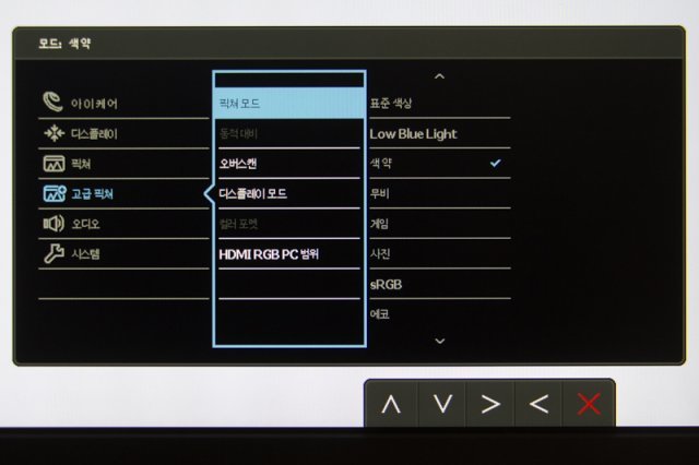 벤큐 GW2780T 아이케어의 OSD(On Screen Display), 모니터 하단 버튼을 통해 설정할 수 있다. 출처=IT동아