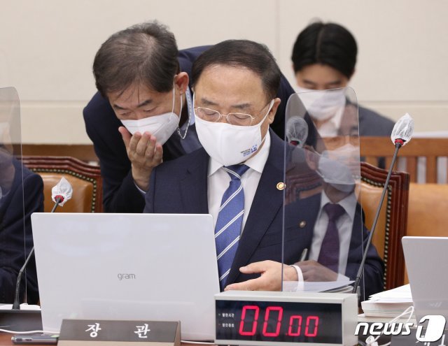 홍남기 경제부총리 겸 기획재정부 장관이 3일 오후 서울 여의도 국회에서 열린 기획재정위원회 전체회의에서 부처 관계자와 대화하고 있다. 2020.11.3/뉴스1 © News1