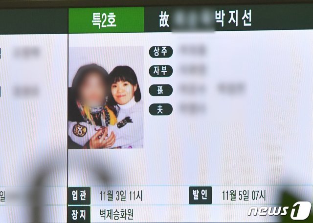 개그우먼 박지선(36)이 2일 모친과 자택서 숨진 채 발견돼 경찰이 수사 중인 가운데 빈소가 이대목동병원에 마련됐다. /뉴스1 © News1