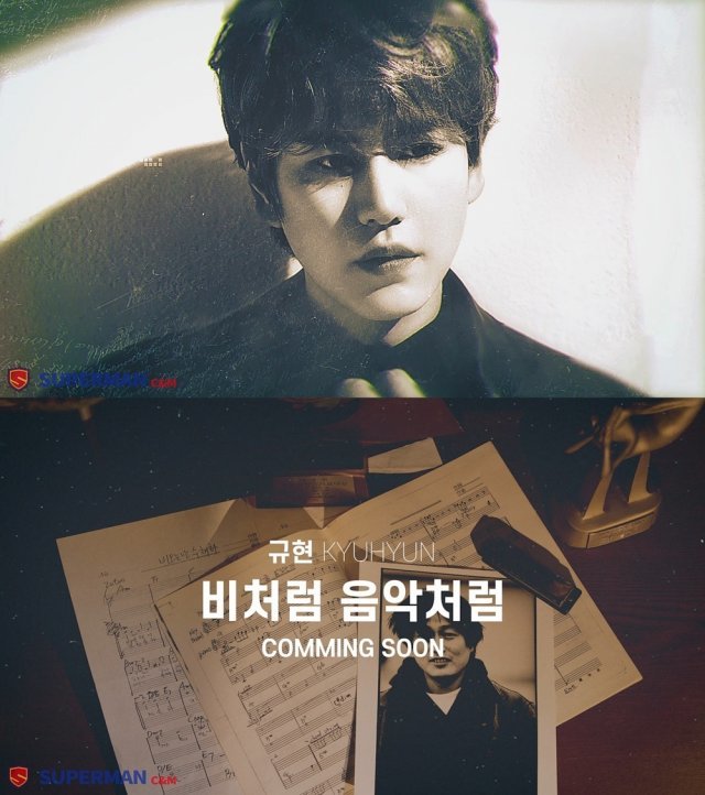 규현/슈퍼맨C&M