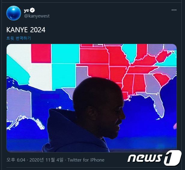 미국 래퍼 카니예 웨스트가 대통령선거가 치러진 3일(현지시간) 차기 대선 출마를 염두에 둔 듯, 트위터에 “카니예 2024”란 글을 올렸다. (카니예 웨스트 트위터 캡처) © 뉴스1