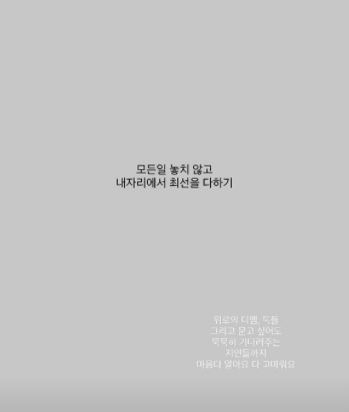 사진=한유라 씨 인스타그램 갈무리