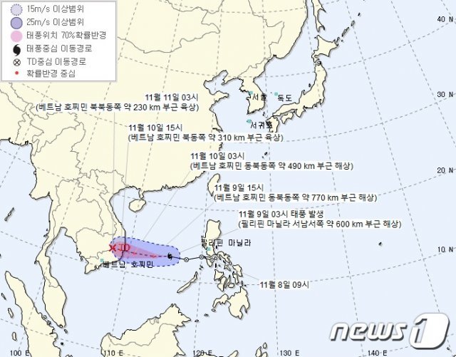 (기상청 제공) © 뉴스1