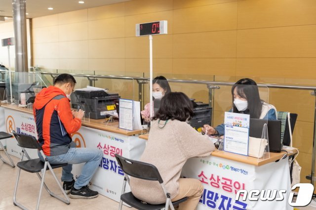 서울 양천구청 직원이 4일 서울 양천구 해누리타운에서 소상공인 새희망자금 지원 신청을 안내하고 있다.  (양천구청 제공) 2020.11.4/뉴스1