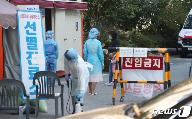 14일 오후 부산 북구보건소 선별진료소를 찾은 시민들이 신종코로나 바이러스 감염증(코로나19)검사를 받고 있다. 이날 같은 구에 위치한 해뜨락요양병원이 코로나19 집단감염으로 확진자 52명이 발생해 코호트격리에 들어갔다. 2020.10.14/뉴스1 © News1