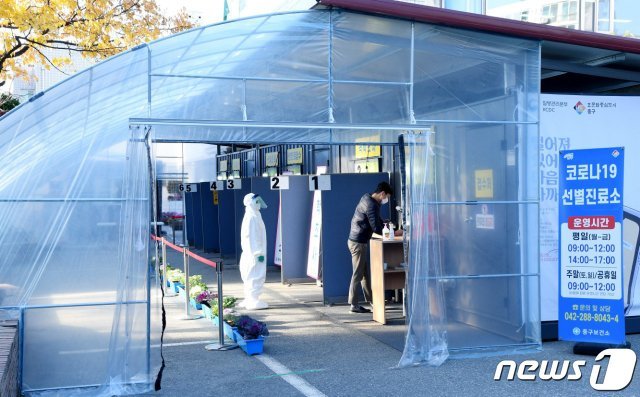 대전 중구(구청장 박용갑)는 중구보건소 선별진료소 내 피검사자 이동노선에 보온막을 설치하며 동절기 대비 기능 보강하고 있다. (대전 중구 제공) 2020.11.9/뉴스1 © News1