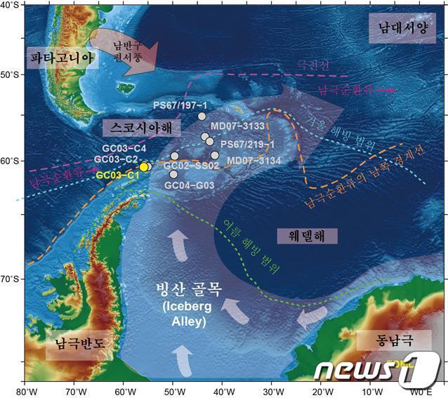 남극 스코시아해 연구지역(극지연구소 제공)© 뉴스1