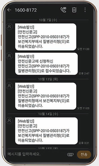추 씨는 고열 증상을 보이는 고위험군 환자들이 치료를 받을 수 있도록 가이드라인을 만들어달라고 복지부와 질병청에 건의했지만, 한 달이 넘은 지금까지 답변을 받지 못하고 있다. 추모 씨 제공