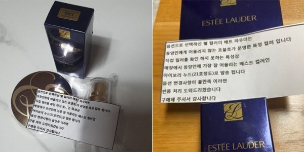 온라인 커뮤니티 후기 캡처