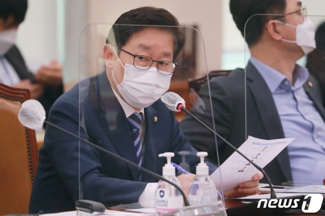 박범계 더불어민주당 의원 2020.10.26/뉴스1 © News1