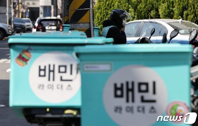서울 마포구 배민라이더스 중부지사에 배달 오토바이가 줄지어 서있다. © News1