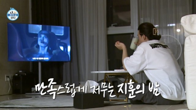 MBC ‘나 혼자 산다’ 방송 화면 갈무리