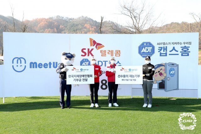 KLPGA 제공