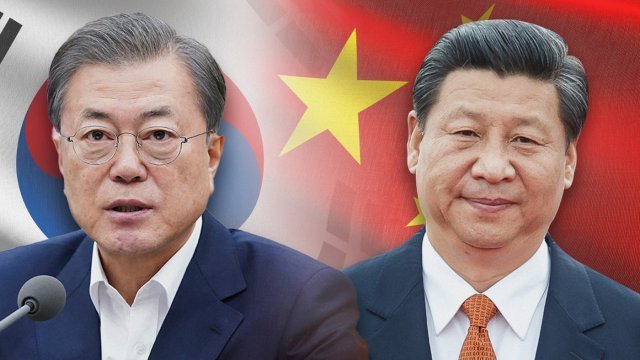 문재인 대통령과 시진핑 중국 국가주석 © News1