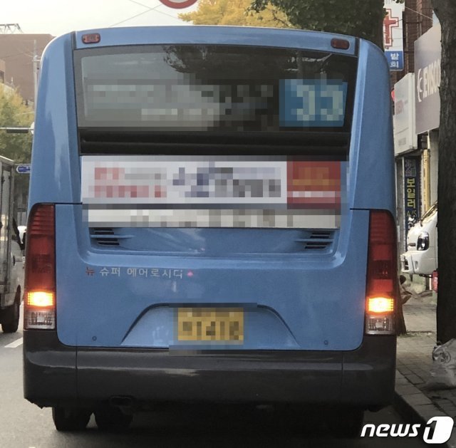 음주운전 기사가 운행한 버스.(부산경찰청 제공)© 뉴스1