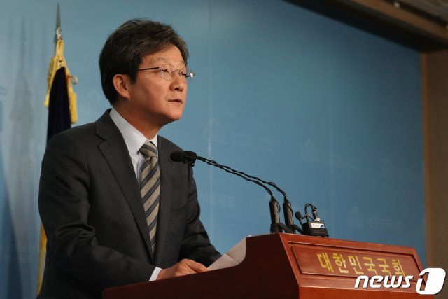 유승민 전 미래통합당 의원. © News1
