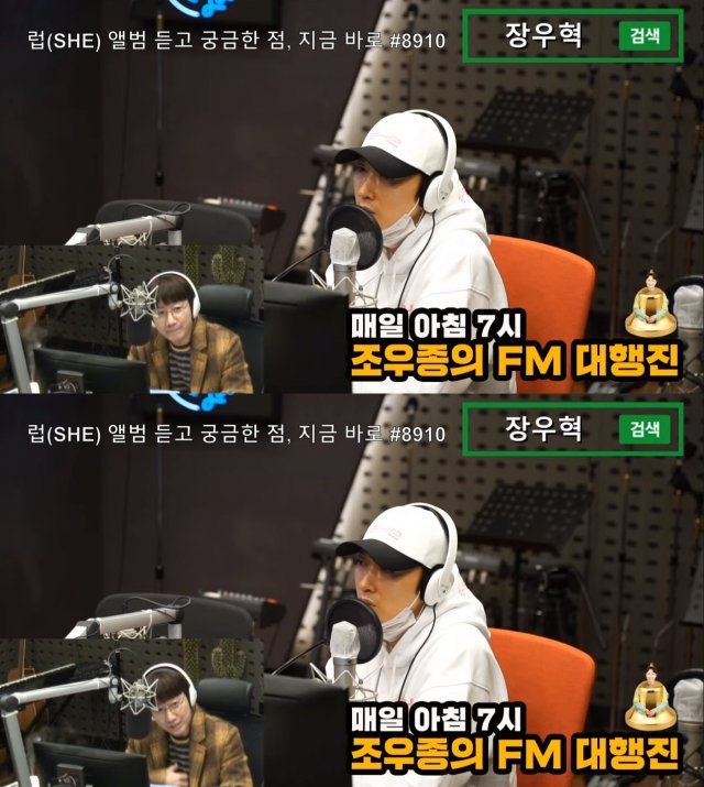 KBS 라디오 방송 갈무리