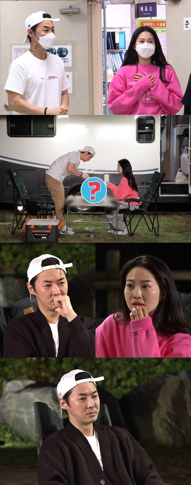 전진, 류이서/SBS‘ 동상이몽2’제공© 뉴스1