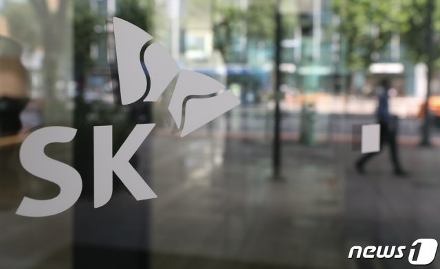 서울 종로구 SK 본사. 2020.8.25/뉴스1 © News1
