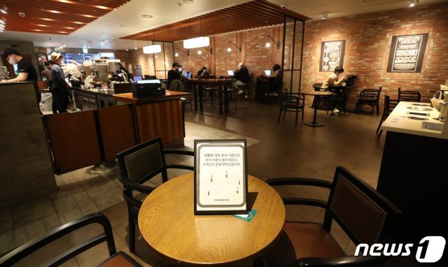 정부가 19일부터 수도권의 사회적 거리두기 단계를 1단계에서 1.5단계로 격상하기로 한 17일 서울 중구의 한 커피전문점에 ‘’사회적 거리두기 시행‘’으로 좌석 이용 불가 안내판이 설치돼 있다. 2020.11.17 (서울=뉴스1)