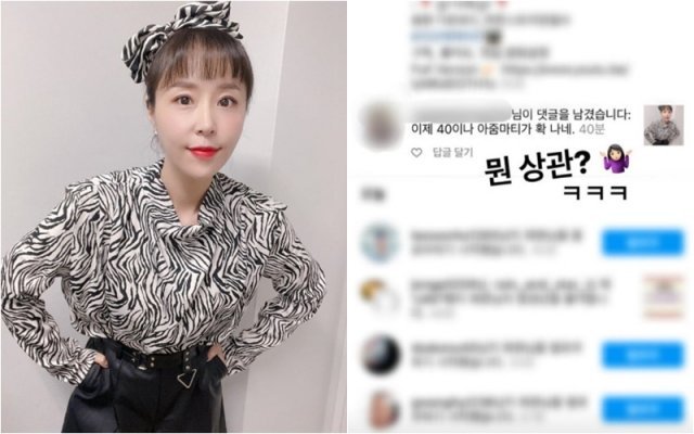 신지 인스타그램