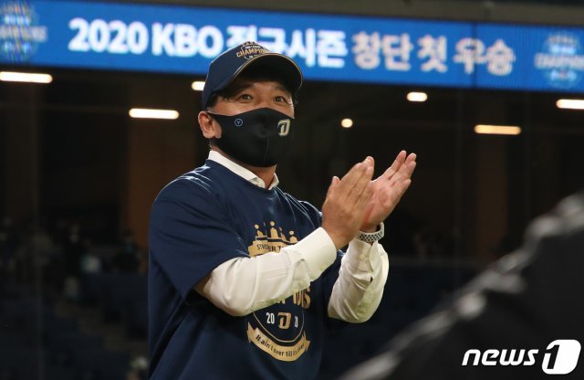 김택진 NC 다이노스 구단주가 지난 달 24일 오후 창원NC파크에서 열린 2020 프로야구 신한은행 SOL KBO리그 NC 다이노스와 LG 트윈스의 경기에서 창단 첫 정규시즌 우승이 확정되자 박수를 치며 그라운드로 향하고 있다. 2020.10.24/뉴스1 © News1