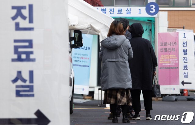 신종 코로나바이러스 감염증(코로나19) 신규확진자가 사흘 연속 200명대 발생한 지난 16일 오전 서울 중구 국립중앙의료원에 마련된 선별진료소를 찾은 시민들이 검체검사를 받기 위해 줄을 서 있다  © News1