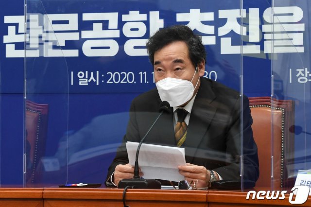 이낙연 더불어민주당 대표. © News1