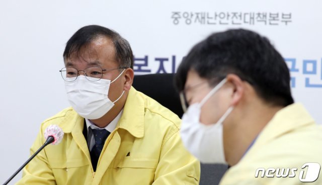 강도태 중앙재난안전대책본부 1총괄조정관(보건복지부 차관)이 18일 정부세종청사 복지부에서 열린 코로나19 중대본회의에서 모두발언을 하고 있다. 2020.11.18/뉴스1 © News1