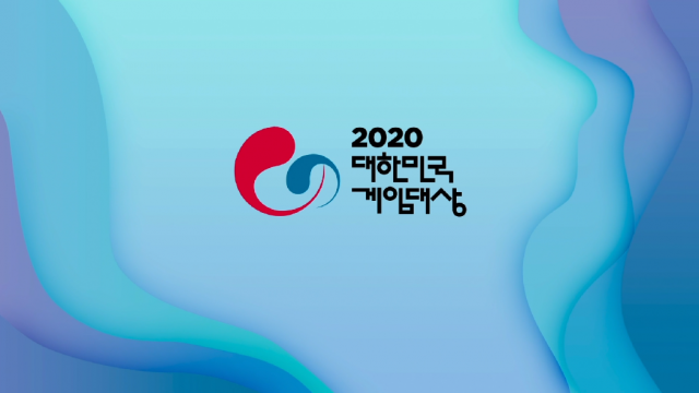 대한민국 게임대상 로고 (제공=지스타조직위)