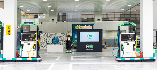 GS칼텍스의 새로운 브랜드 에너지플러스가 처음 적용된 미래형 주유소인 서울 서초구 ‘에너지플러스 허브 삼방’ 전경. GS칼텍스 제공