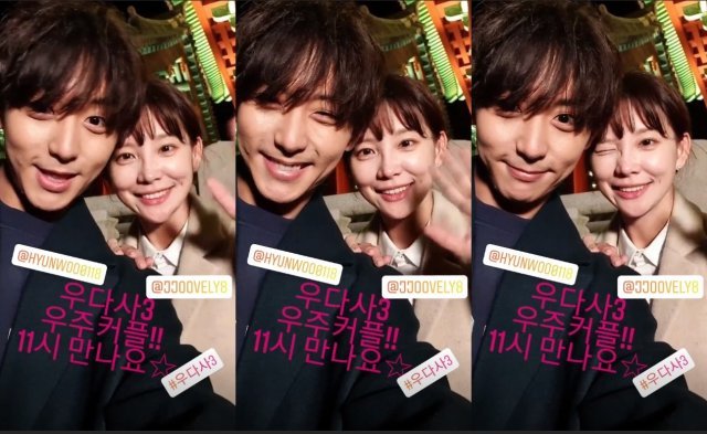 현우 인스타그램 © 뉴스1