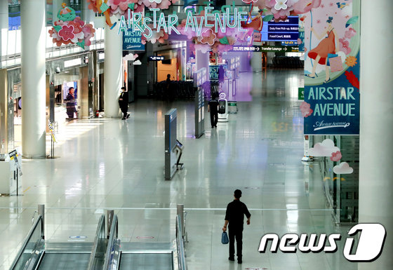 인천국제공항 1터미널 면세점.© 뉴스1