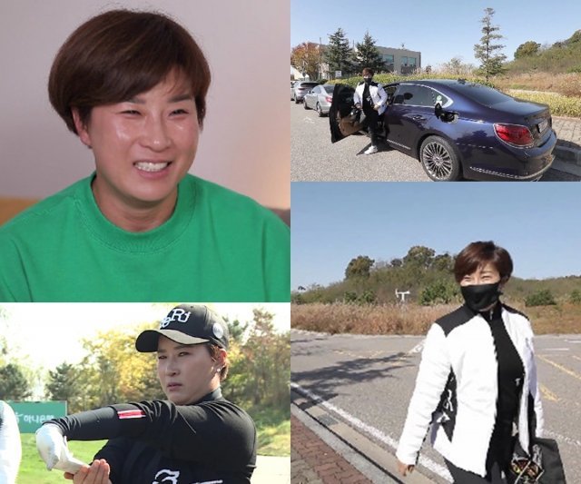 MBC ‘나 혼자 산다’