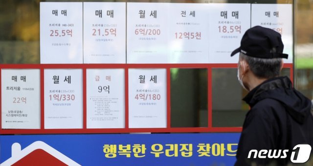 28일 서울 시내 부동산 공인중개사 사무소에 전세, 월세, 매매 등 매물 정보가 붙어있다.  2020.10.28/뉴스1 © News1