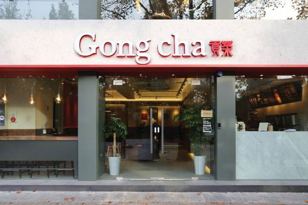 <출처=공차 홈페이지 캡처>