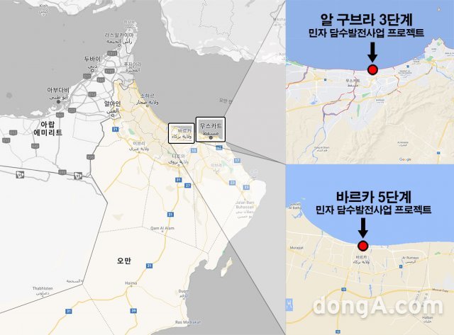 GS이니마가 수주한 오만 해수담수화 프로젝트 위치도