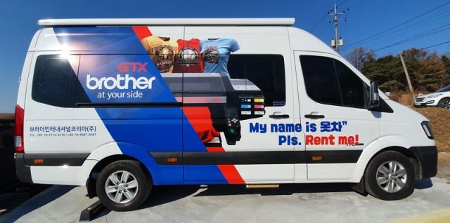 브라더 GTX를 이용한 현장체험, 야외행사를 위한 데모 차량 (출처=IT동아)