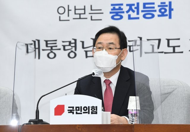 주호영 국민의힘 원내대표가 20일 서울 여의도 국회에서 열린 원내대책회의에서 모두발언을 하고 있다. 사진=뉴스1