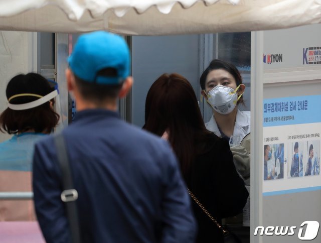 서울 중구 국립중앙의료원에 마련된 선별진료소에서 시민들이 검체검사를 받고 있다. 2020.11.17/뉴스1 © News1