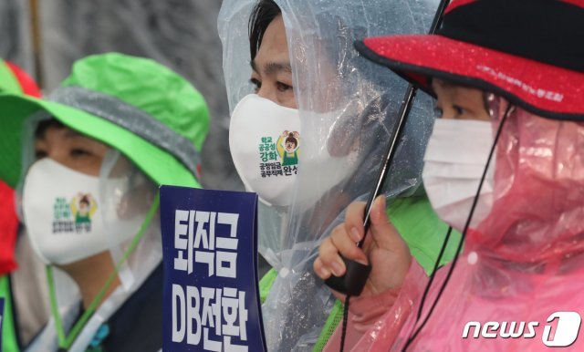 서울학교비정규직연대회의 조합원들이 지난 19일 서울 종로구 서울시교육청 앞에서 열린 총파업 결의대회에서 구호를 외치고 있다./뉴스1 © News1