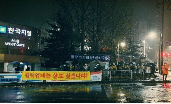 한국지엠의 협력체모임인 ‘협신회’가 19일 한국GM 부평공장 앞에서 노사의 임단협 타결을 촉구하는 피켓 시위를 벌이고 있다. (협신회 제공)© 뉴스1