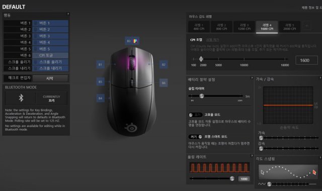 다양한 기능 설정이 가능한 스틸시리즈 소프트웨어 (출처=IT동아)