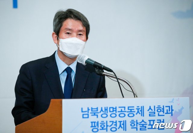 이인영 통일부 장관. 2020.11.6/뉴스1 © News1