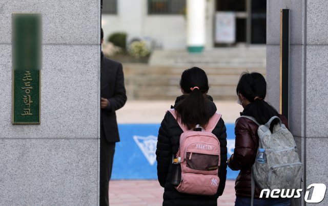 서울 시내 한 초등학교로 어린이들이 등교하고 있다. 2020.11.5 © News1