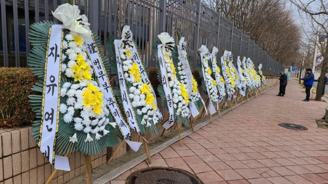 추미애 법무부 장관을 조롱하기 위해 자유연대가 법무부 앞에 설치한 근조화환.(자유연대 제공) © News1