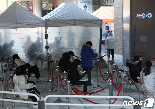 서울 마포구보건소 내 선별진료소에서 시민들이 코로나19 검사를 받기 위해 대기하고 있다. 2020.11.23/뉴스1 © News1